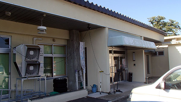 只見温泉保養センター